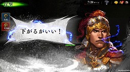 画像ギャラリー No.008のサムネイル画像 / 「三國志曹操伝 ONLINE」，新演義“孫策伝”の実装を含むアップデート