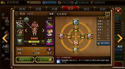 画像ギャラリー No.011のサムネイル画像 / 「三國志曹操伝 ONLINE」，新演義“孫策伝”の実装を含むアップデート