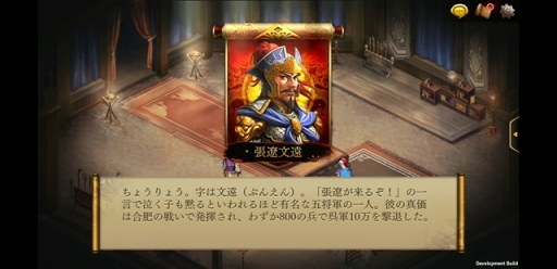 画像ギャラリー No.007のサムネイル画像 / 「三國志曹操伝 ONLINE」，リアルタイムPvP「競争戦」実装を含むアップデートを実施