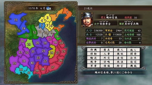 画像ギャラリー No.013のサムネイル画像 / ［TGS 2015］「三國志13」と「三国志ツクール」を手がける鈴木亮浩プロデューサーに，両タイトルの気になる部分をズバリと聞いた