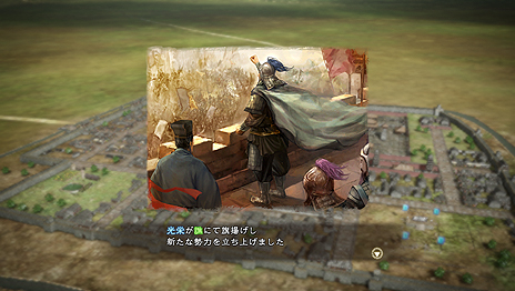 画像ギャラリー No.007のサムネイル画像 / 「三國志13」最新情報。武将編集要素や攻城戦,行軍の内容,身分ごとの楽しみ方などがスクリーンショットと共に公開