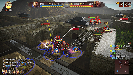 画像ギャラリー No.010のサムネイル画像 / 「三國志13」最新情報。武将編集要素や攻城戦,行軍の内容,身分ごとの楽しみ方などがスクリーンショットと共に公開