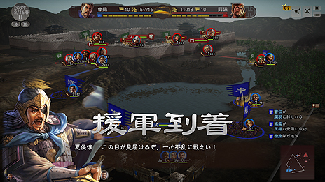 画像ギャラリー No.019のサムネイル画像 / 「三國志13」最新情報。武将編集要素や攻城戦,行軍の内容,身分ごとの楽しみ方などがスクリーンショットと共に公開
