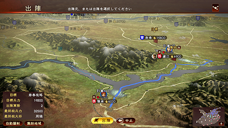 画像ギャラリー No.024のサムネイル画像 / 「三國志13」最新情報。武将編集要素や攻城戦,行軍の内容,身分ごとの楽しみ方などがスクリーンショットと共に公開