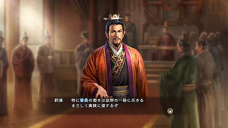 画像ギャラリー No.032のサムネイル画像 / 「三國志13」最新情報。武将編集要素や攻城戦,行軍の内容,身分ごとの楽しみ方などがスクリーンショットと共に公開