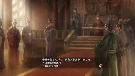 画像ギャラリー No.033のサムネイル画像 / 「三國志13」最新情報。武将編集要素や攻城戦,行軍の内容,身分ごとの楽しみ方などがスクリーンショットと共に公開