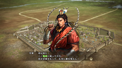 画像ギャラリー No.034のサムネイル画像 / 「三國志13」最新情報。武将編集要素や攻城戦,行軍の内容,身分ごとの楽しみ方などがスクリーンショットと共に公開