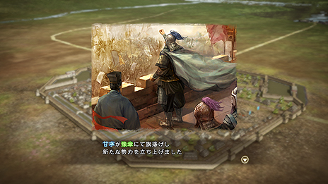 画像ギャラリー No.035のサムネイル画像 / 「三國志13」最新情報。武将編集要素や攻城戦,行軍の内容,身分ごとの楽しみ方などがスクリーンショットと共に公開
