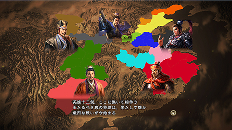 画像ギャラリー No.048のサムネイル画像 / 「三國志13」最新情報。武将編集要素や攻城戦,行軍の内容,身分ごとの楽しみ方などがスクリーンショットと共に公開