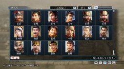 画像ギャラリー No.006のサムネイル画像 / 「三國志13」の初回封入特典に「三国志ツクール」で使用できるDLC「顔登録素材“三國志13”セット」が追加