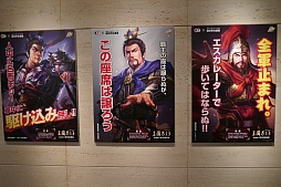 画像ギャラリー No.006のサムネイル画像 / 吉川晃司さんが曹操と張角を愛する理由とは？　ディープなトークが展開された「三國志13」完成発表会レポート