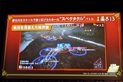 画像ギャラリー No.022のサムネイル画像 / 吉川晃司さんが曹操と張角を愛する理由とは？　ディープなトークが展開された「三國志13」完成発表会レポート