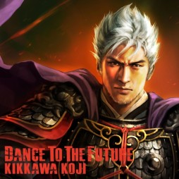画像ギャラリー No.001のサムネイル画像 / 「三國志13」テーマ曲がレコチョクで配信。武将「吉川晃司」が手に入るコード付き