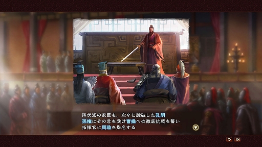 画像ギャラリー No.005のサムネイル画像 / 「三國志13」次期タイトルアップデートの内容が公開。AI勢力の拡大速度調整や,采配戦闘時における指揮権委譲の拒否ができるように