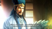 画像ギャラリー No.004のサムネイル画像 / 「三國志13」DLC第3弾を配信。武将データや英傑伝ステージなどを追加