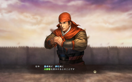 画像ギャラリー No.041のサムネイル画像 / 【山本一郎】「三國志13」プレイレポート――三国志時代の健康優良児「廖化」は凡将で終わるのか? 社会の荒波に揉まれて目指せ立身出世!