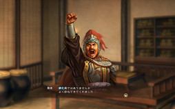 画像ギャラリー No.045のサムネイル画像 / 【山本一郎】「三國志13」プレイレポート――三国志時代の健康優良児「廖化」は凡将で終わるのか? 社会の荒波に揉まれて目指せ立身出世!