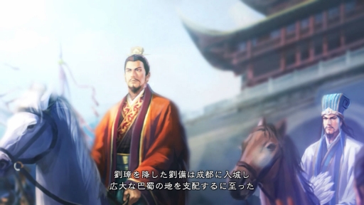 画像ギャラリー No.003のサムネイル画像 / 「三國志13」,英傑伝の追加ステージセット第2弾が配信開始。2月25日までは無料