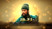 画像ギャラリー No.003のサムネイル画像 / 「三國志13」中国の大河ドラマ「三国志」の武将CGを期間限定で無料配信