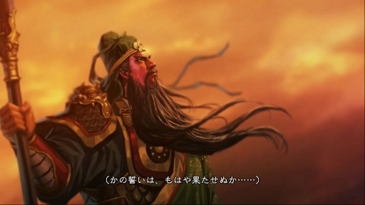 画像ギャラリー No.005のサムネイル画像 / 「三國志13」中国の大河ドラマ「三国志」の武将CGを期間限定で無料配信