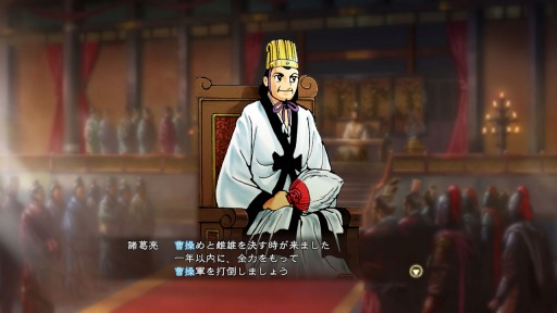 画像ギャラリー No.004のサムネイル画像 / 「三國志13」横山光輝氏とのタイアップ武将CG「諸葛亮」を無料で配信