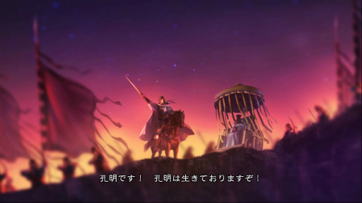 画像ギャラリー No.001のサムネイル画像 / 「三國志13」英傑伝追加ステージセット第4弾の配信がスタート。荒川 弘氏デザインの武将CGも