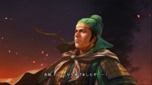 画像ギャラリー No.003のサムネイル画像 / 「三國志13」英傑伝追加ステージセット第4弾の配信がスタート。荒川 弘氏デザインの武将CGも