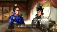 画像ギャラリー No.004のサムネイル画像 / 「三國志13」の新シナリオが10月20日に無料で配信。武将18名のCGをセットにした「歴代武将CGセット2」の無料配信が本日スタート