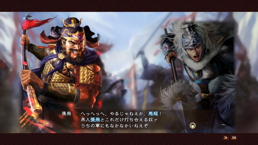 画像ギャラリー No.003のサムネイル画像 / 「三國志13」ダウンロード版の4割引きセールが実施中。DLCは半額に