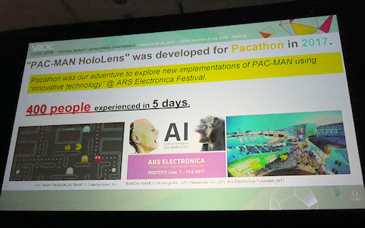 画像ギャラリー No.003のサムネイル画像 / ［GDC 2018］複合現実はアトラクション向き？ HoloLensを使ったパックマンの開発で見えたものとは