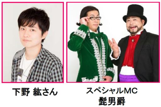 画像ギャラリー No.005のサムネイル画像 / 壁ドン,あごクイ,頭ポンポンが体験できるTGS 2015のボルテージブース