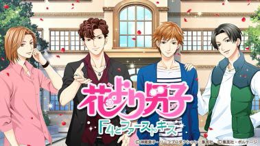 画像ギャラリー No.006のサムネイル画像 / 壁ドン,あごクイ,頭ポンポンが体験できるTGS 2015のボルテージブース
