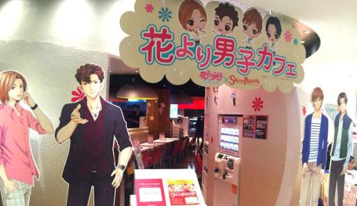 画像ギャラリー No.001のサムネイル画像 / 「花より男子カフェ」，11月21日にコラボメニューがリニューアル