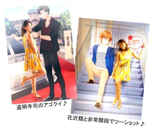 画像ギャラリー No.003のサムネイル画像 / 「花より男子カフェ」，11月21日にコラボメニューがリニューアル