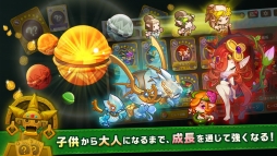 画像ギャラリー No.004のサムネイル画像 / タワーディフェンス「エルフウォーズ」,iOS/Android向けに配信開始