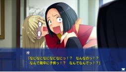 画像ギャラリー No.003のサムネイル画像 / 「なないろリンカネーション」，体験版の配信がスタート。プロローグ終了までのシナリオがプレイ可能