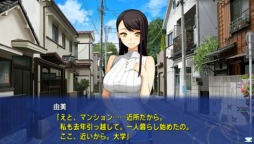 画像ギャラリー No.005のサムネイル画像 / 「なないろリンカネーション」，体験版の配信がスタート。プロローグ終了までのシナリオがプレイ可能