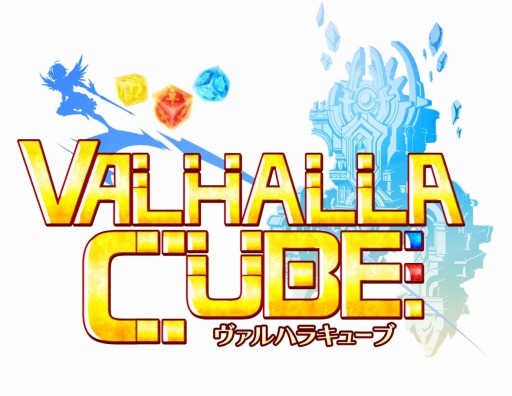 画像ギャラリー No.003のサムネイル画像 / パズルRPG「VALHALLA CUBE」ディザーサイトを公開。世界観PVも