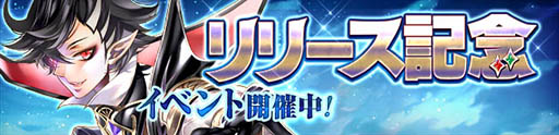 画像ギャラリー No.002のサムネイル画像 / 神話や歴史上の英雄達が登場する“神”感覚パズルRPG。X-LEGEND初のスマホアプリ「VALHALLA CUBE」の正式サービスが本日スタート