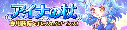 画像ギャラリー No.005のサムネイル画像 / 「VALHALLA CUBE」,「幻想神域」&「星界神話」とのコラボイベントを開催