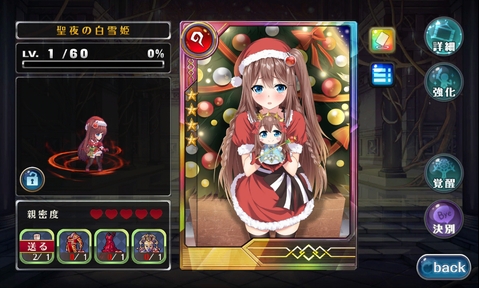 画像ギャラリー No.007のサムネイル画像 / 「VALHALLA CUBE」で赤ずきんと白雪姫がクリスマス仕様の限定英神に