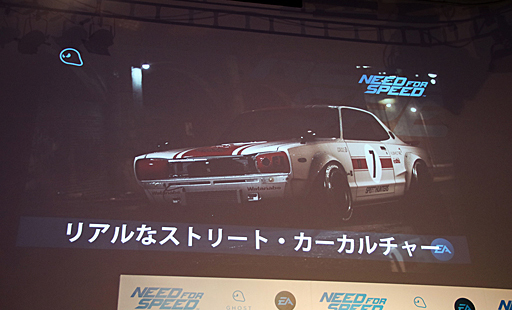 画像ギャラリー No.003のサムネイル画像 / 「ニード・フォー・スピード」の日本メディア向けのイベント開催。改造ランボルギーニで有名な諸星伸一氏が愛車とともに登場した会場の模様をレポート