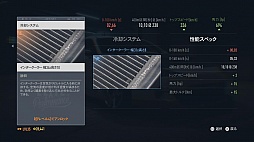画像ギャラリー No.020のサムネイル画像 / 原点回帰を目指した「ニード・フォー・スピード」をプレイ。レースバトル以外にも，たくさんのカスタマイズ要素が魅力