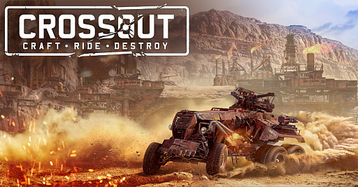 画像ギャラリー No.001のサムネイル画像 / カーアクション「CROSSOUT」，最新アップデート「黙示録の騎士」で新モードの「カスタムバトル」や追加「レリック」武器などが実装