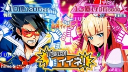 画像ギャラリー No.004のサムネイル画像 / 「ネットハイ」公式サポーターにアキバ系アイドル軍団「仮面女子」が就任