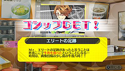 画像ギャラリー No.003のサムネイル画像 / リア充の嘘を暴く痛快ADV「ネットハイ」が本日発売。石川界人さんや内田真礼さんら出演声優陣のサイン色紙が当たるTwitterキャンペーンも