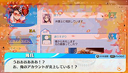 画像ギャラリー No.004のサムネイル画像 / リア充の嘘を暴く痛快ADV「ネットハイ」が本日発売。石川界人さんや内田真礼さんら出演声優陣のサイン色紙が当たるTwitterキャンペーンも