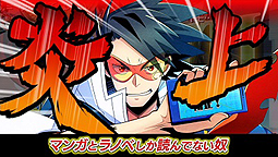 画像ギャラリー No.006のサムネイル画像 / リア充の嘘を暴く痛快ADV「ネットハイ」が本日発売。石川界人さんや内田真礼さんら出演声優陣のサイン色紙が当たるTwitterキャンペーンも