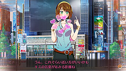 画像ギャラリー No.008のサムネイル画像 / リア充の嘘を暴く痛快ADV「ネットハイ」が本日発売。石川界人さんや内田真礼さんら出演声優陣のサイン色紙が当たるTwitterキャンペーンも