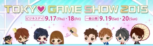 画像ギャラリー No.002のサムネイル画像 / ボルテージ，「偽りの君とスキャンダル」など3作品をTGS 2015に出展